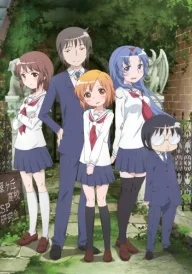 The Troubled Life of Miss Kotoura