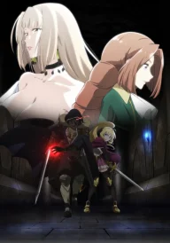 The Unwanted Undead Adventurer