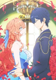 The Villainess Is Adored by the Prince of the Neighbor Kingdom
