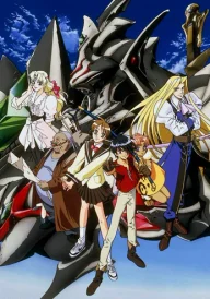The Vision of Escaflowne