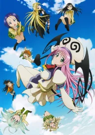 To Love-Ru