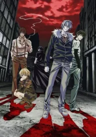 Togainu no Chi: Bloody Curs