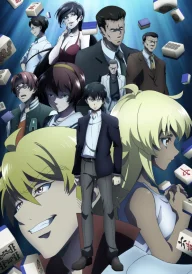 Tohai: Ura Rate Mahjong Tohai Roku