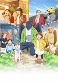 Tonari no Yokai-san