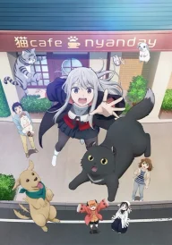 Too Cute Crisis