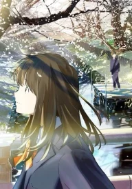 Tsukigakirei