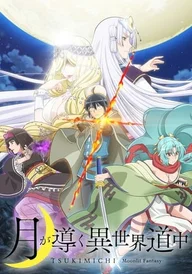 Tsukimichi: Moonlit Fantasy