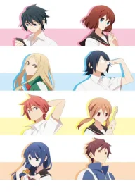 Tsuredure Children