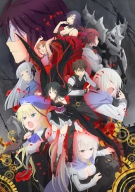 Unbreakable Machine-Doll