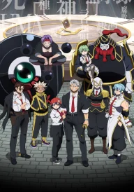 Undead Unluck