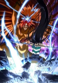 Ushio und Tora