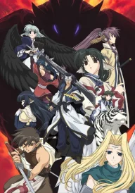 Utawarerumono: Heldenlied