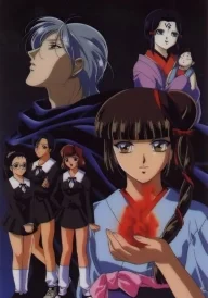 Vampire Princess Miyu TV