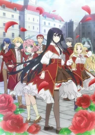 Villainess Level 99: I May Be the Hidden Boss but I’m Not the Demon Lord