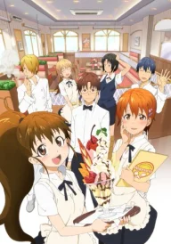 Wagnaria!!