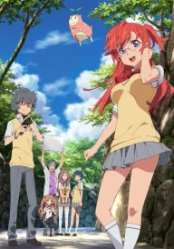 Waiting in the Summer
