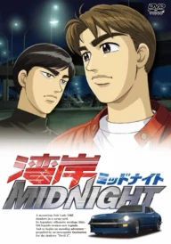 Wangan Midnight