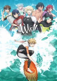Wave!!: Let’s Go Surfing!!