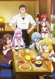 Welcome to the Outcast’s Restaurant!