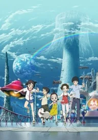 Welcome to the Space Show
