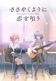 Whisper Me a Love Song