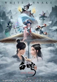 White Snake: Die Legende der weißen Schlange