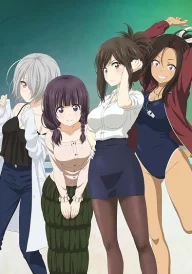 Why the Hell Are You Here, Teacher!?