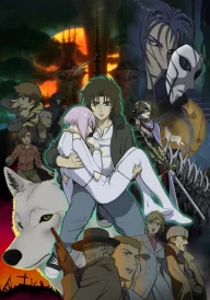Wolf's Rain