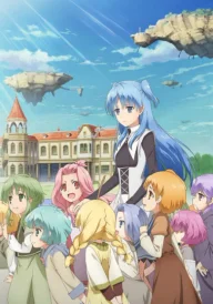 WorldEnd