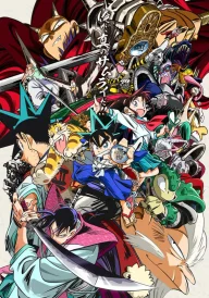 Yaiba: Samurai Legend
