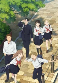 Yano-kun’s Ordinary Days