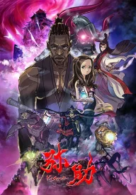Yasuke