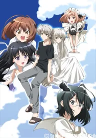 Yosuga No Sora: In Solitude Where We Are Least Alone