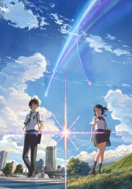 Your Name. Gestern, heute und für immer