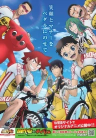 Yowamushi Pedal