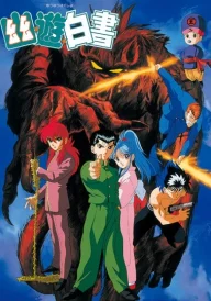 Yu Yu Hakusho: Ghost Files