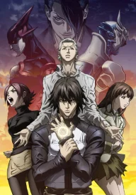 Zetman
